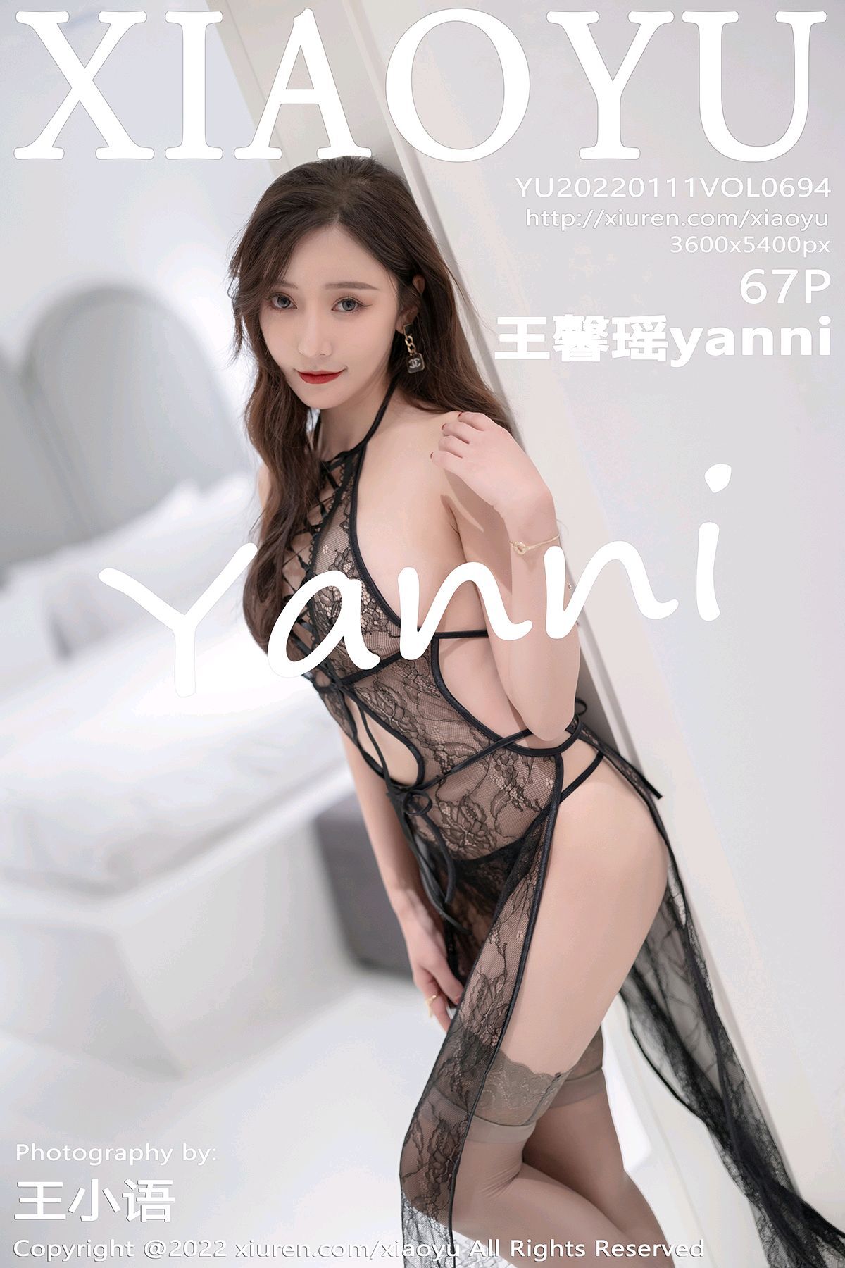 XIAOYU语画界 2022.01.11 VOL.694 王馨瑶yanni